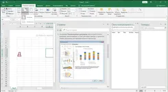 Microsoft Excel 2021